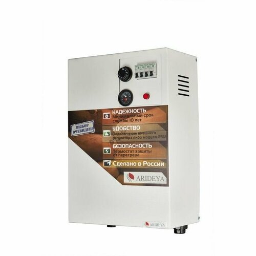 Котел электрический ARIDEYA КВ- 6 220380 29100₽