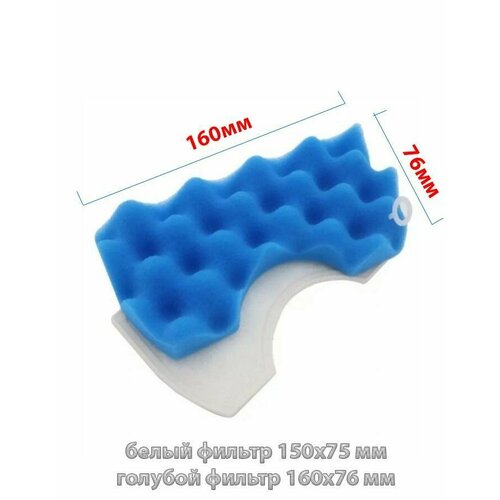 Фильтр для пылесоса Samsung DJ97-01040C 299₽