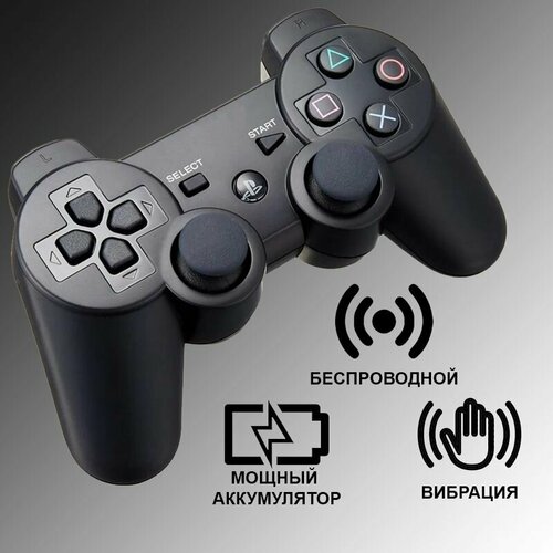 Геймпад беспроводной джойстик для PS3 Bluetooth черный 90000₽