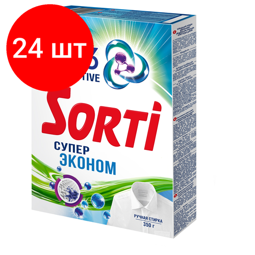 Комплект 24 шт, Порошок для ручной стирки Sorti 