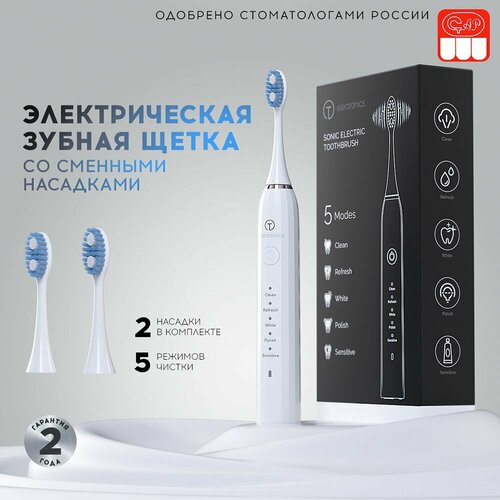 Электрическая звуковая зубная щетка Titan Electronics, 2 насадки (белый)