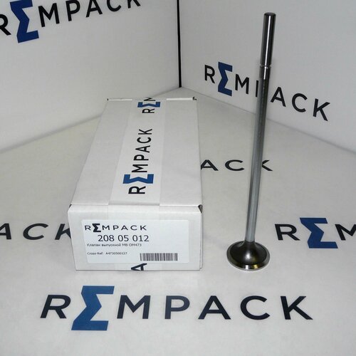 Клапан выпускной MB OM473 REMPACK 20805012 A4730500127 6499₽