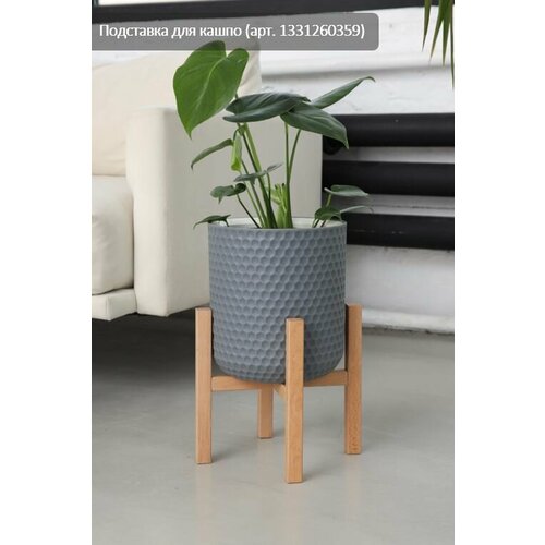 Подставка для кашпо Kerama 12л дерево 6115₽