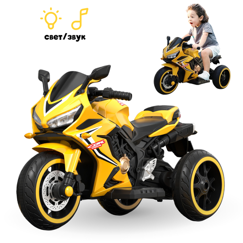 Электромотоцикл детский на аккумуляторе 90 х 47 х 56 см 12199₽