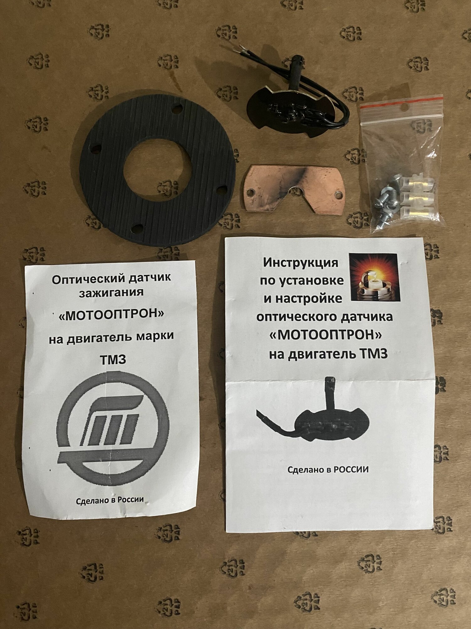Датчик зажигания Муравей (оптический)