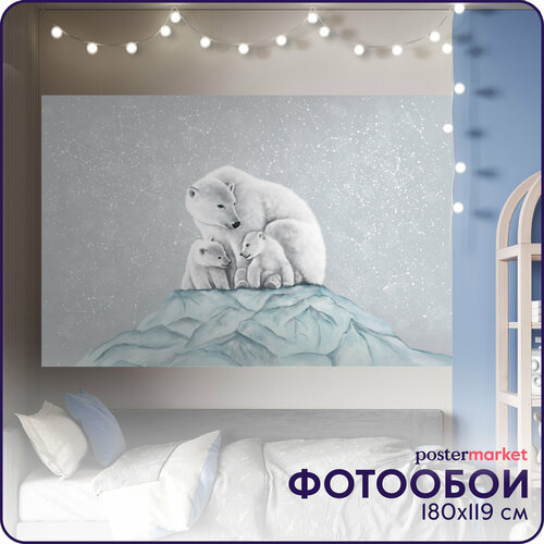 Фотообои бумажные Postermarket Полярные медведи 180х119 см 1363₽