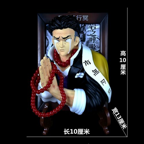 Аниме фигурки Клинок рассекающий демонов