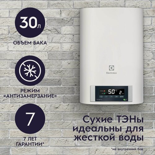 Изображение товара Водонагреватель накопительный Electrolux EWH 30 Formax DL