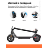 Фото #7 Xiaomi Электросамокат Xiaomi Electric Scooter 4 Lite (2nd Gen) (Чёрный)