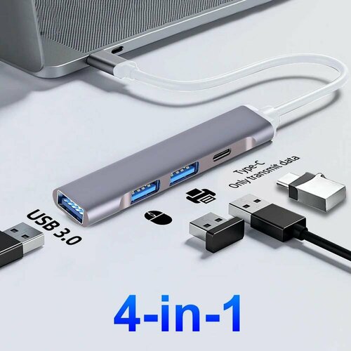 USB хаб 4 порта Type-C 71100₽