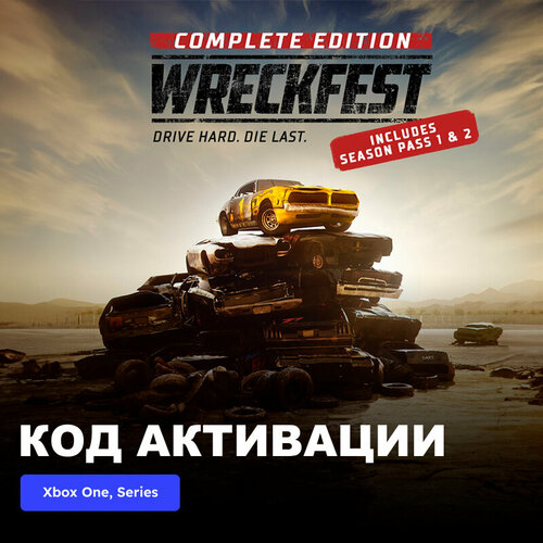 Игра Wreckfest Complete Edition Xbox One Xbox Series XS электронный ключ Турция 1400₽