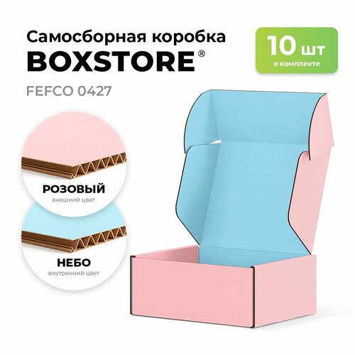 Самосборные картонные коробки BOXSTORE 0427 T24E МГК цвет: розовый/небо - 10 шт. внутренний размер 29x19x3 см 29х19х3 см упаковка: коробка