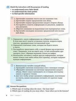 8 класс. Учебник Кауфман К. И. "Happy English. Счастливый английский. — фото 1
