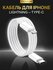 Зарядный кабель Power Delivery USB C - Lightning, 1 метр, 27 Вт, ...