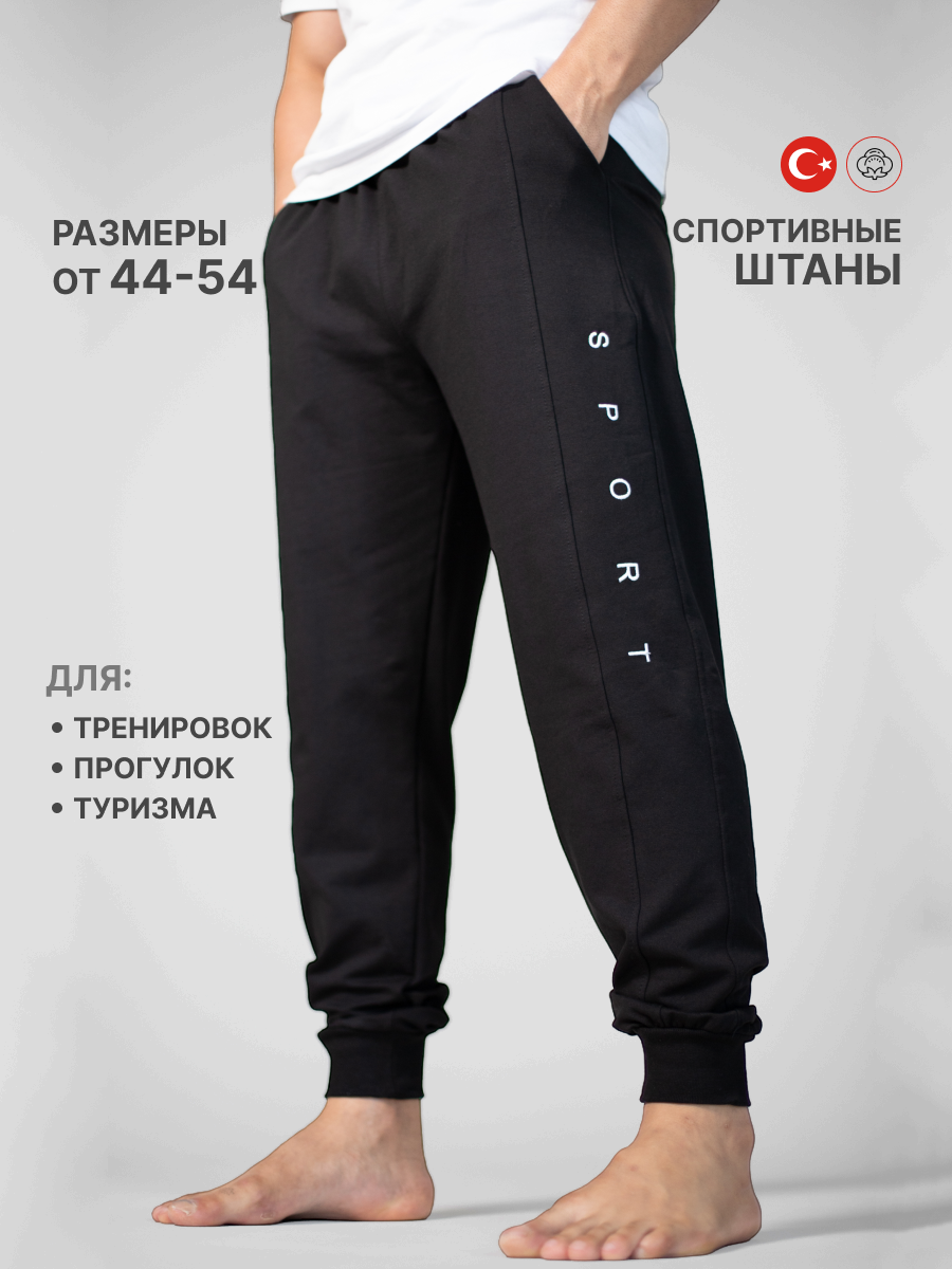 Брюки спортивные ING DROP размер M черный