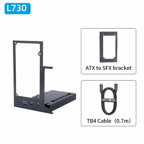 Внешний корпус для видеокарты Wikingoo EGPU Thunderbolt 3/4. + доп. питание Type-C