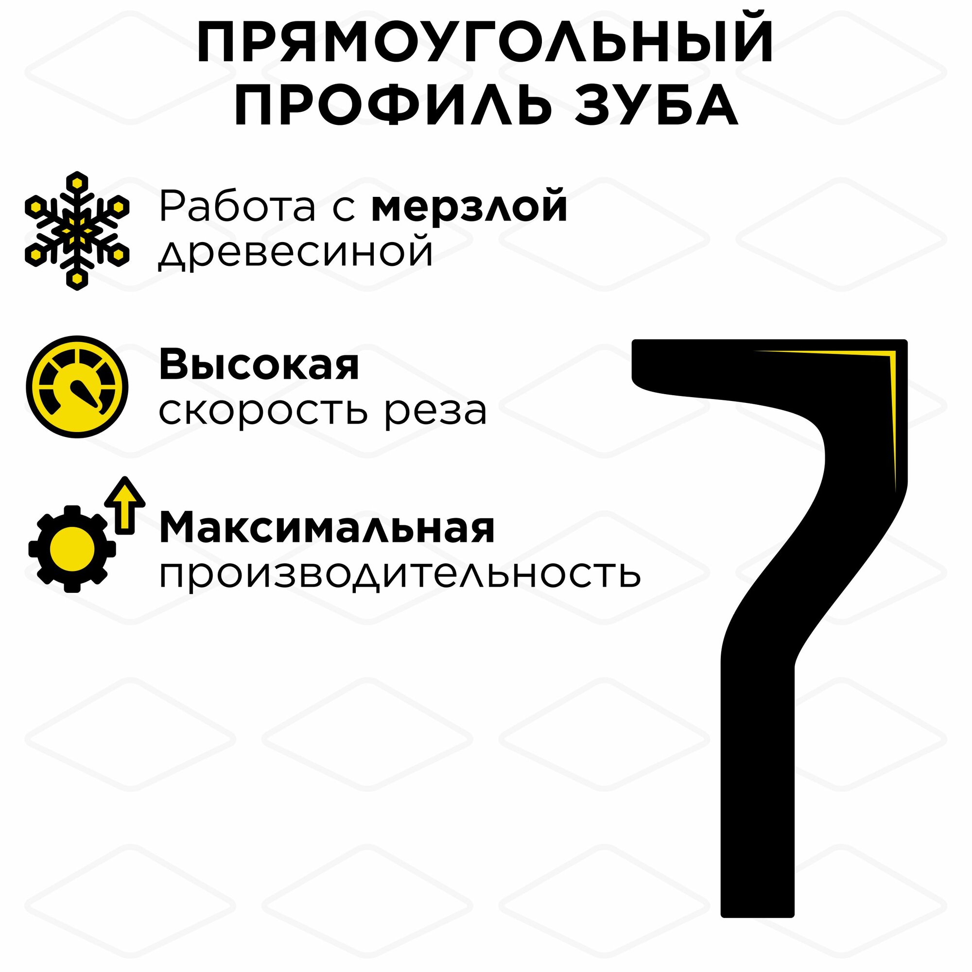 Картинки Цепь для бензопилы/цепь пильная (DDE) 20LP 325 - 64 - 1,3 мм
