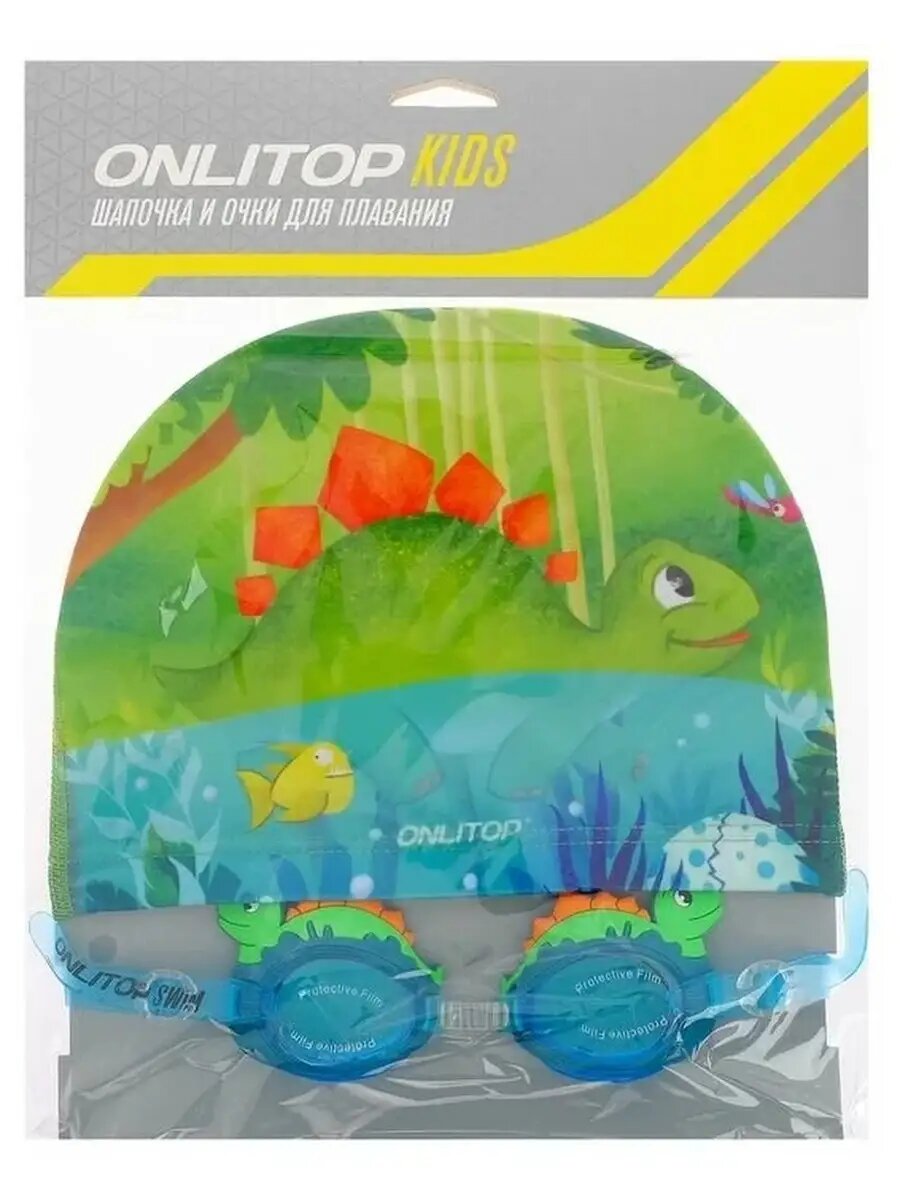 Шапочка для бассейна, очки, беруши, зажим — фото 1
