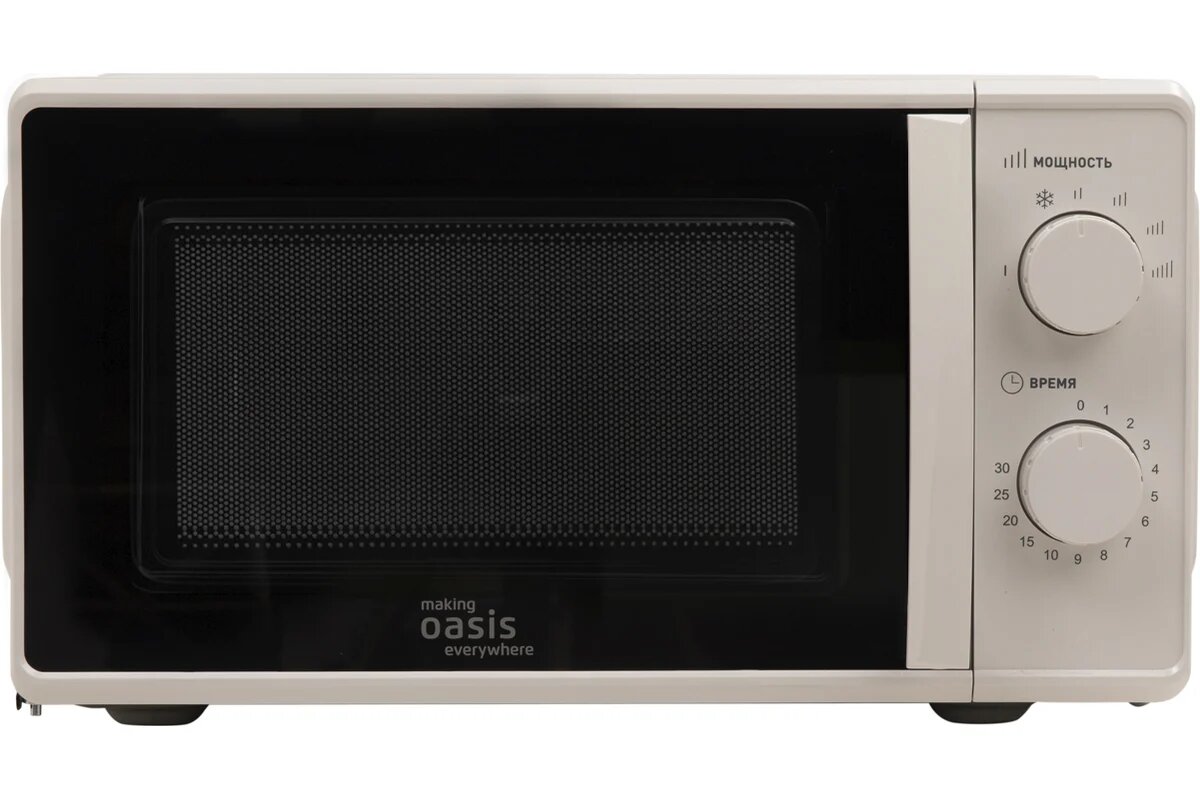 Микроволновая печь Oasis MW-70MW белый