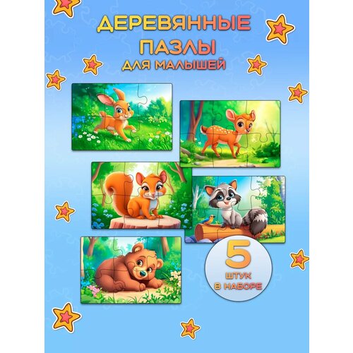 Пазл деревянный для малышей от 1 года Животные Dambul Kids
