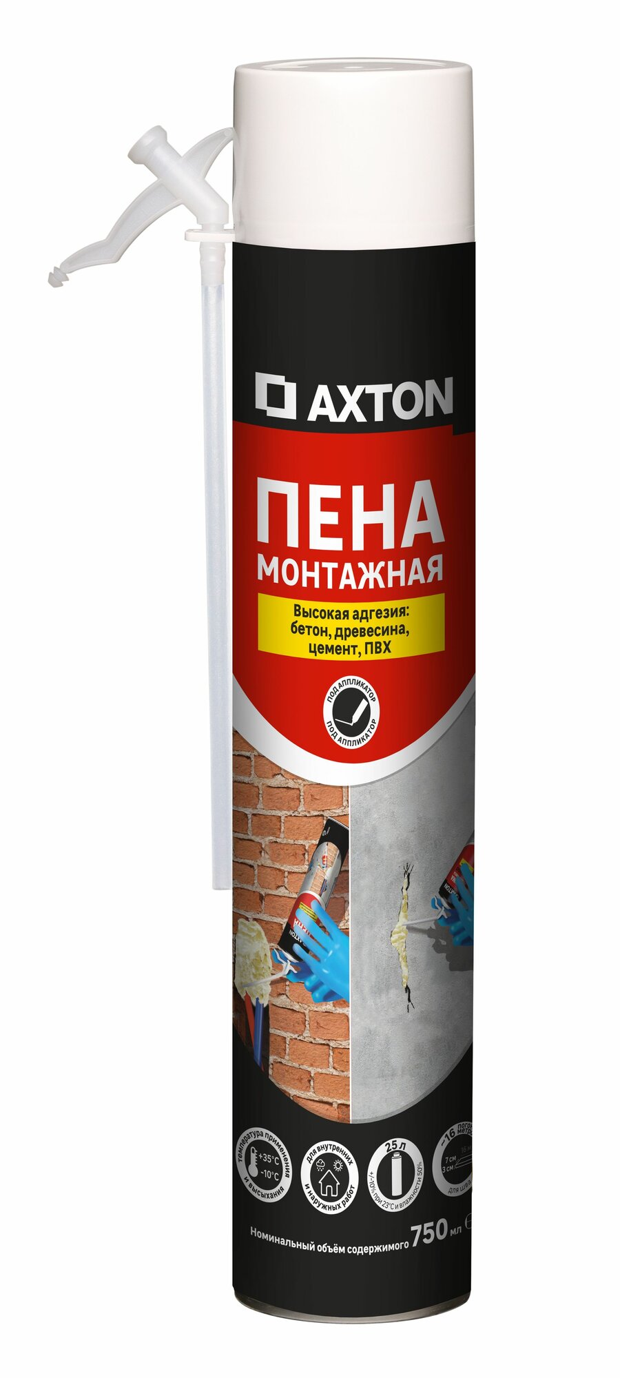 фото Пена монтажная бытовая Axton 40 всесезонная 750 мл