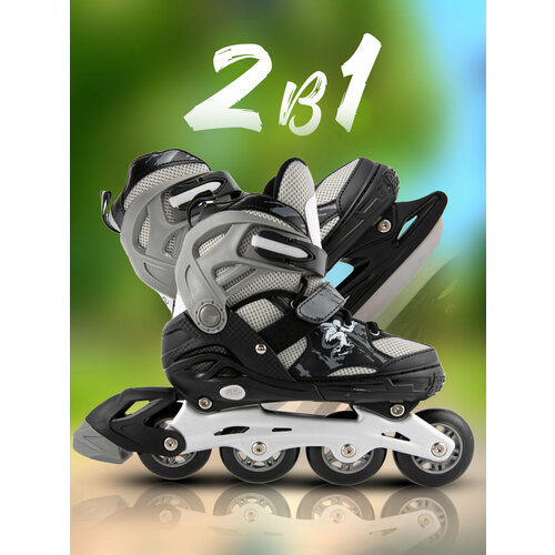 Роликовые коньки 2 в 1, размер 31-34
