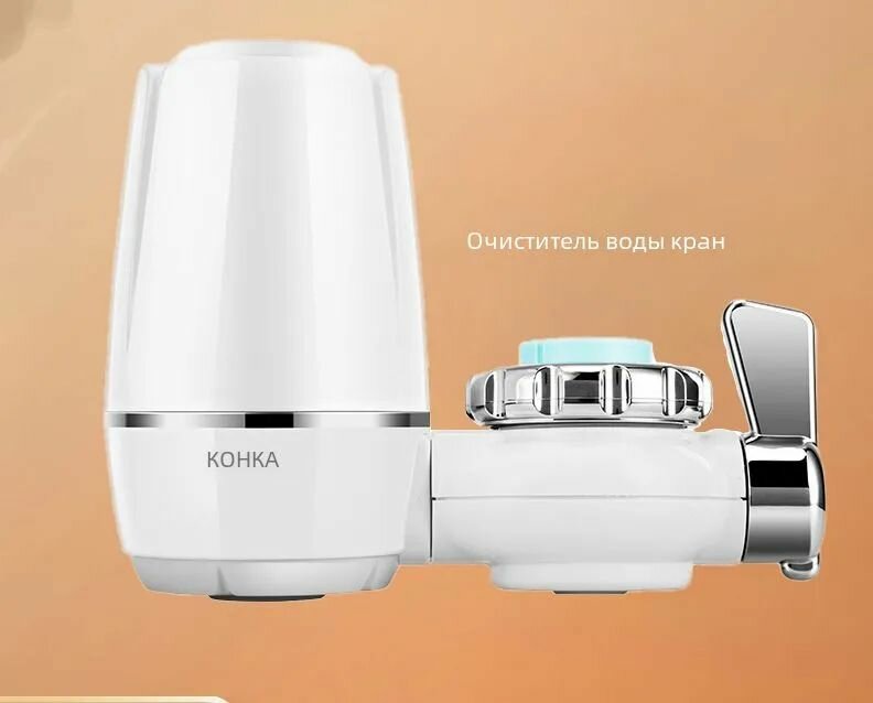 фото Кран очистителя воды/передний фильтр/двойная вода, одна машина, четырехъядерный, съемный и моющийся