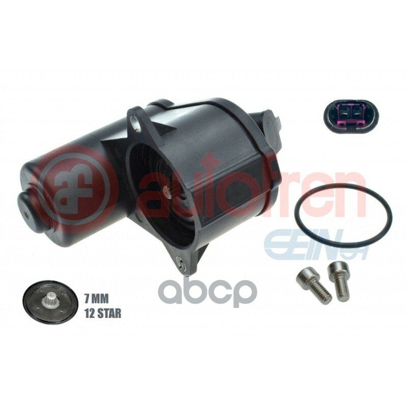 Сервопривод ручника AUTOFREN SEINSA арт. DEPB003