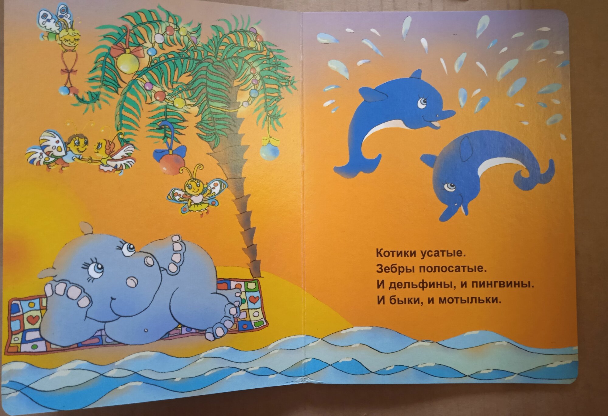 Чудесный праздник Новый год! — фото 1