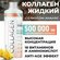 Коллаген жидкий для кожи волос ногтей и суставов питьевой,1000 мл...