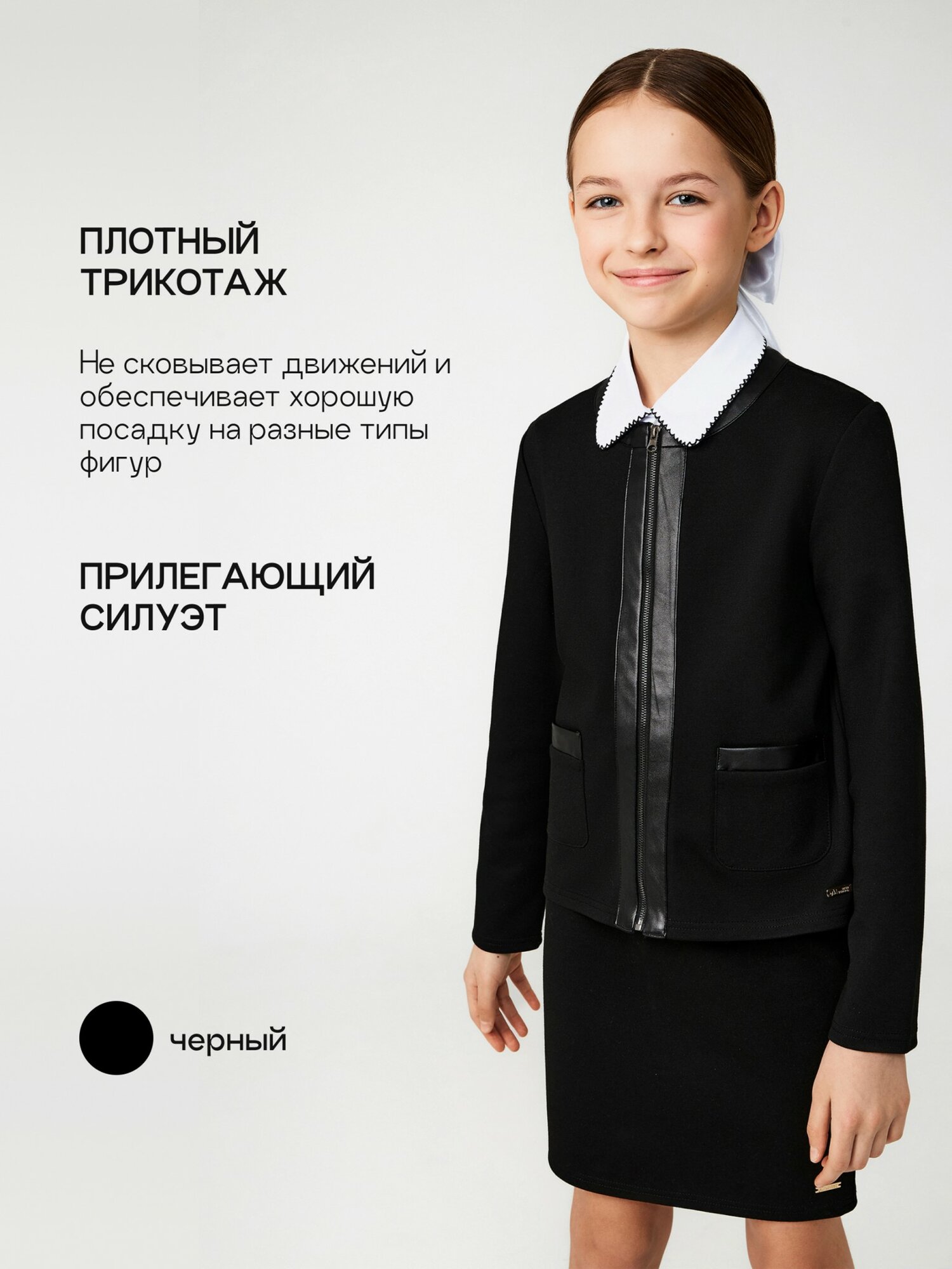 Школьный пиджак Acoola, размер 158, черный