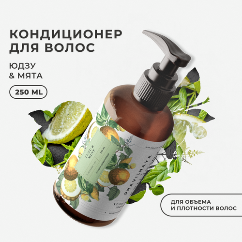Кератиновый бальзам-кондиционер для укрепления и восстановления волос Pravilnaya Kosmetika с освежающим ароматом Юдзу Мята 250 мл 570₽