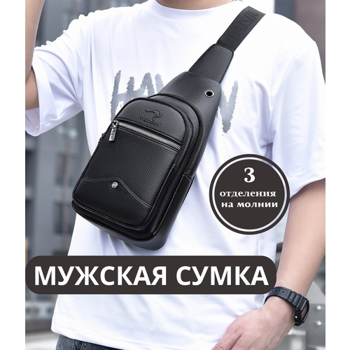 фото Сумка барсетка , фактура зернистая, черный da&ki