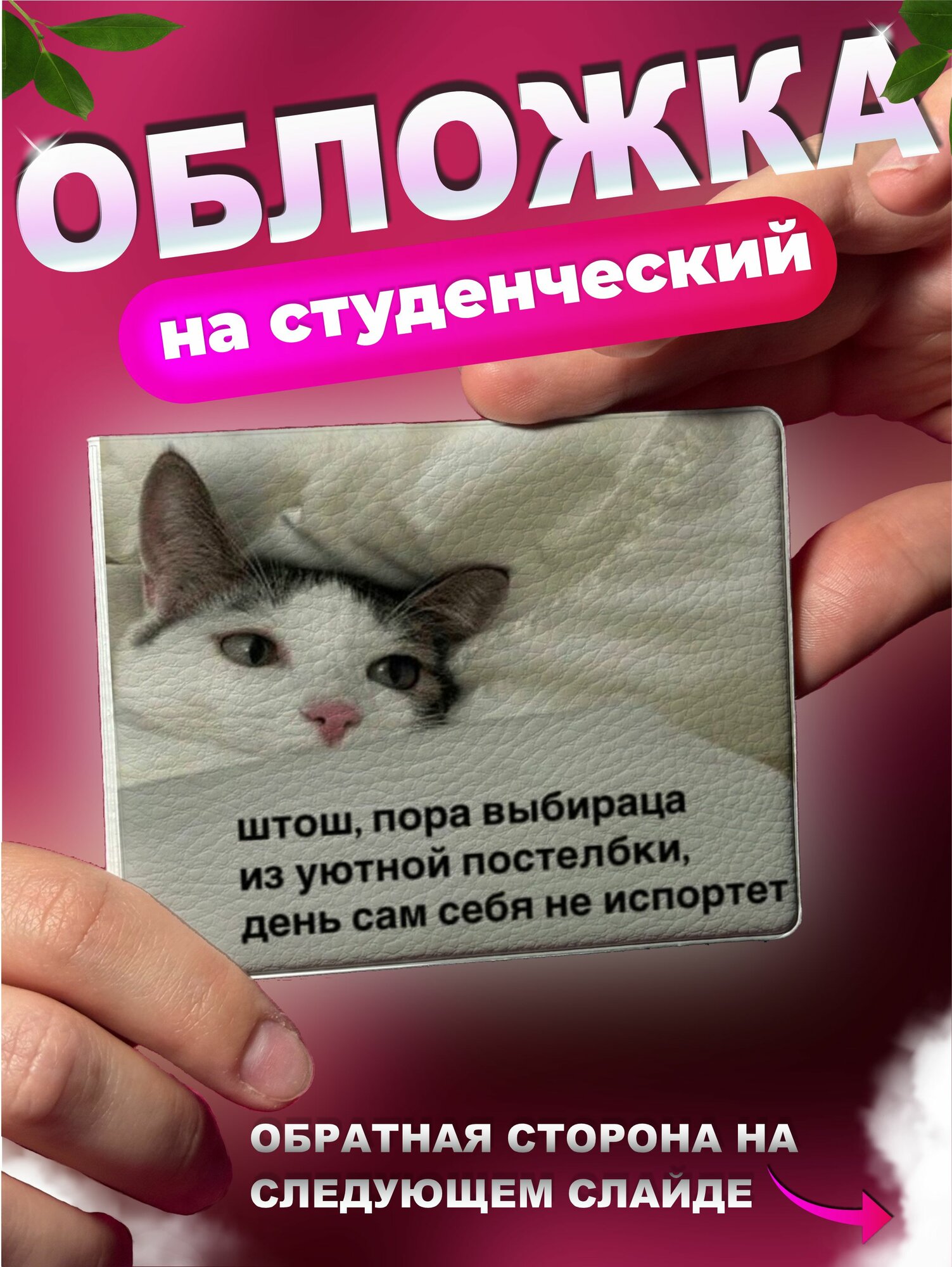 Обложка для студенческого билета KRASNIKOVA, серый