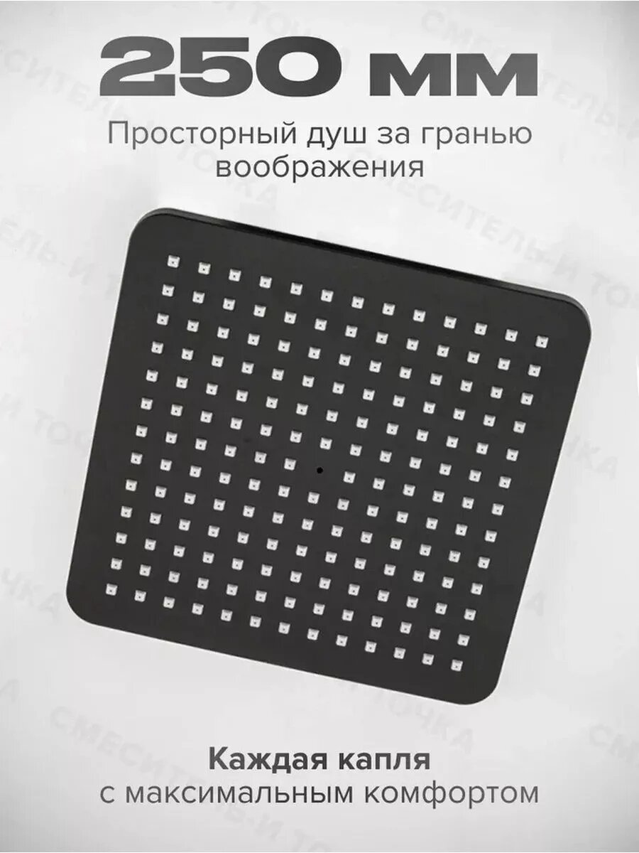 Душевая система G2491-6 с термостатом черный — фото 1