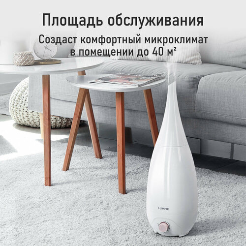 LUMME LU-HF1563B белыйрозовый увлажнитель воздуха 1042₽
