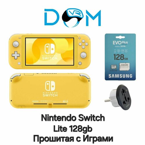 Nintendo Switch Lite 64+128gb Yellow Прошитая с Играми желтый