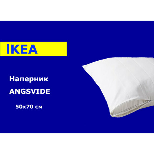 Наперник Энгсвиде на молнии стеганый размер 50х70 610₽