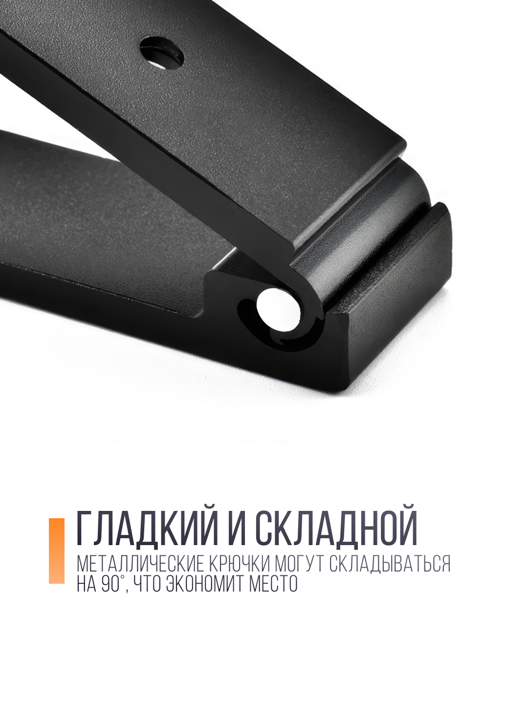Крючок металлический, складной, настенный, для одежды, сумок, ключей, вещей, для прихожей и ванной, чёрный, 2 шт — фото 1