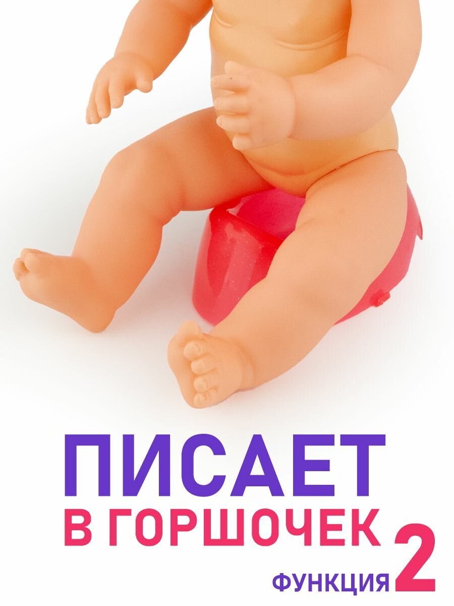Кукла Пупс функциональный интерактивный 39см, 3 функции, пьёт, писает, закрывает глаза — фото 1