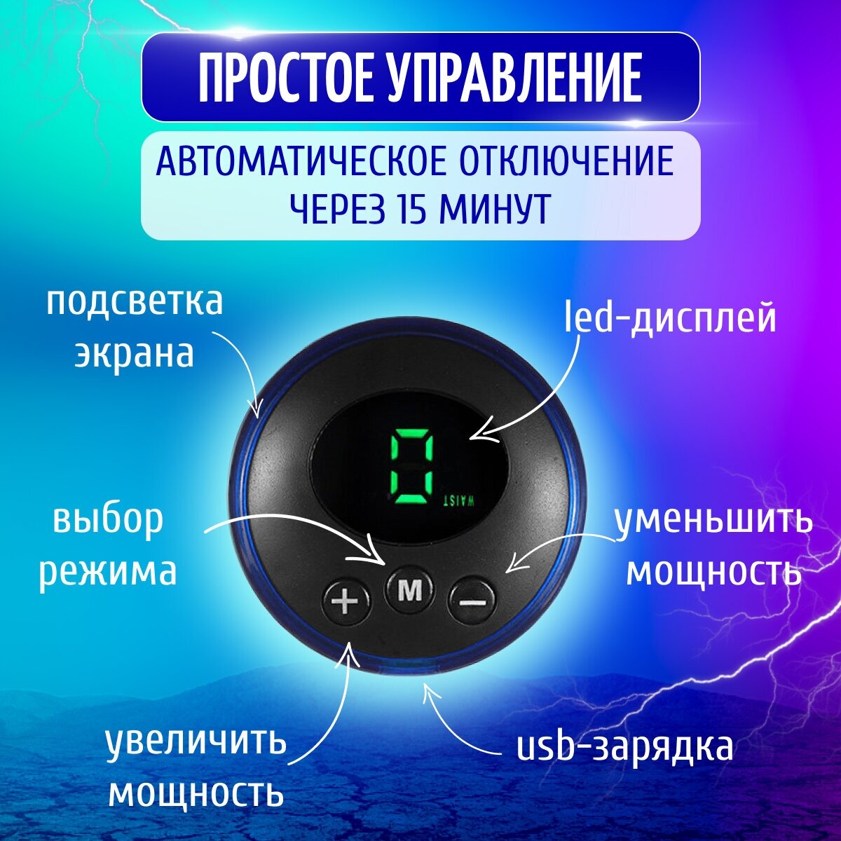 Массажный Коврик Стимулирующий массажный коврик/ миостимулятор для ног/ массажер электрический для ступней