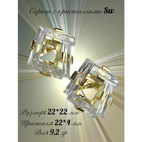 Серьги Florento хрусталь прозрачный 2199₽