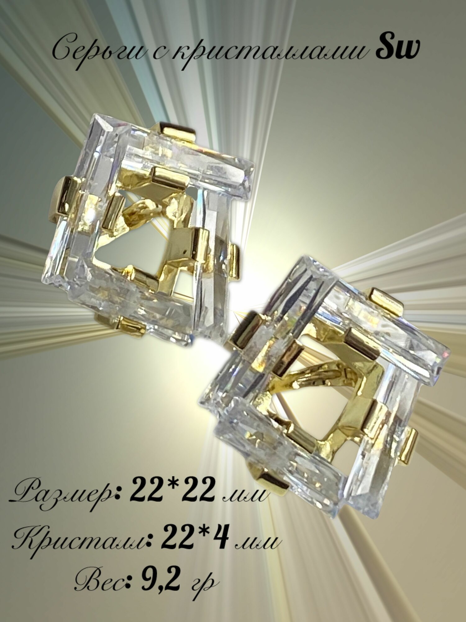 Серьги Florento 