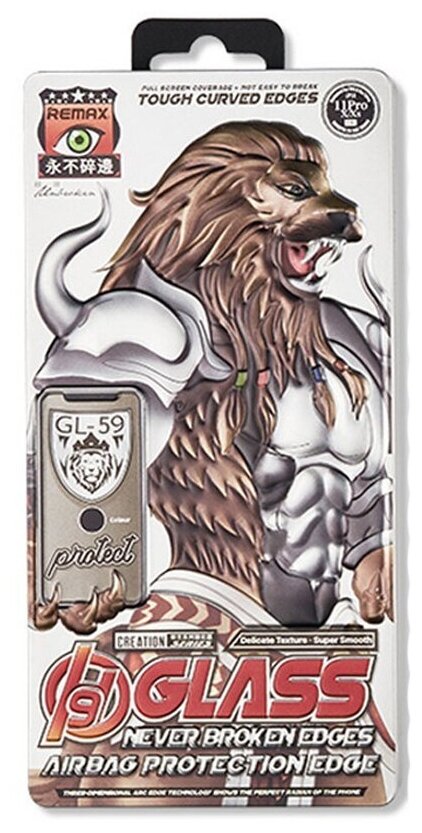 Стекло защитное Remax GL-59 для APPLE iPhone 15 / 16 , с силиконовой рамкой — фото 1
