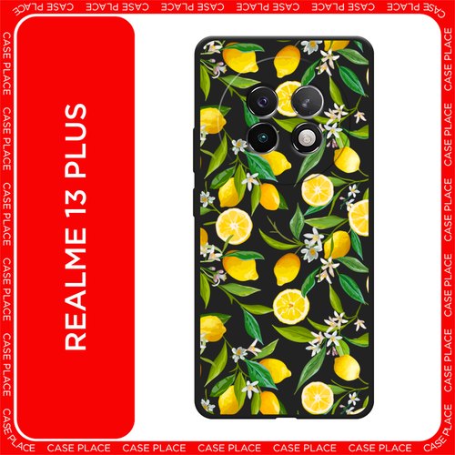 белый, желтый, зеленый