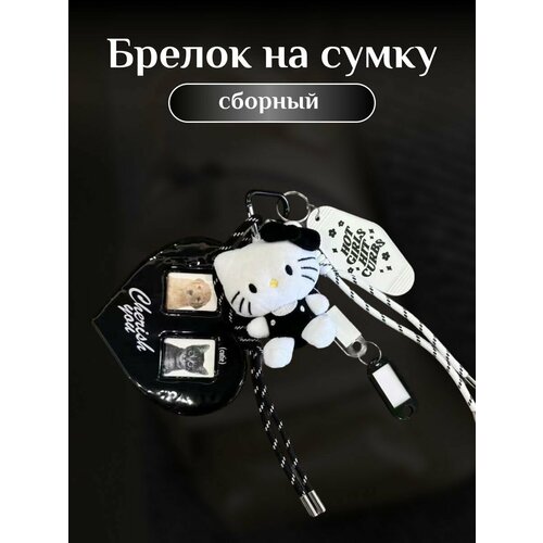 фото Брелок fantasy earth, белый, черный