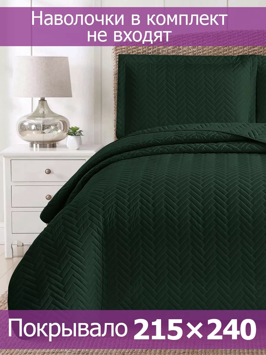 Покрывало на кровать Marrakech 215x240