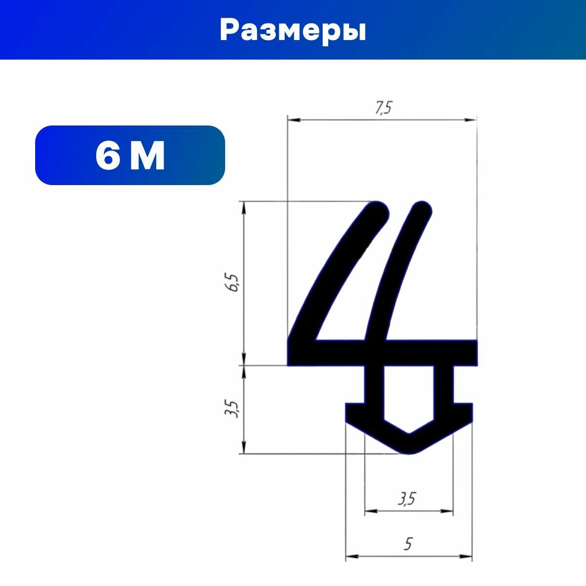 Уплотнитель для окон ПВХ REHAU 952 серый, 6 м — фото 1