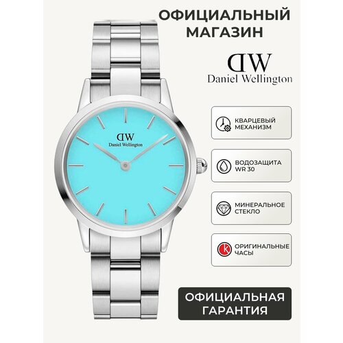 Женские часы Daniel Wellington
