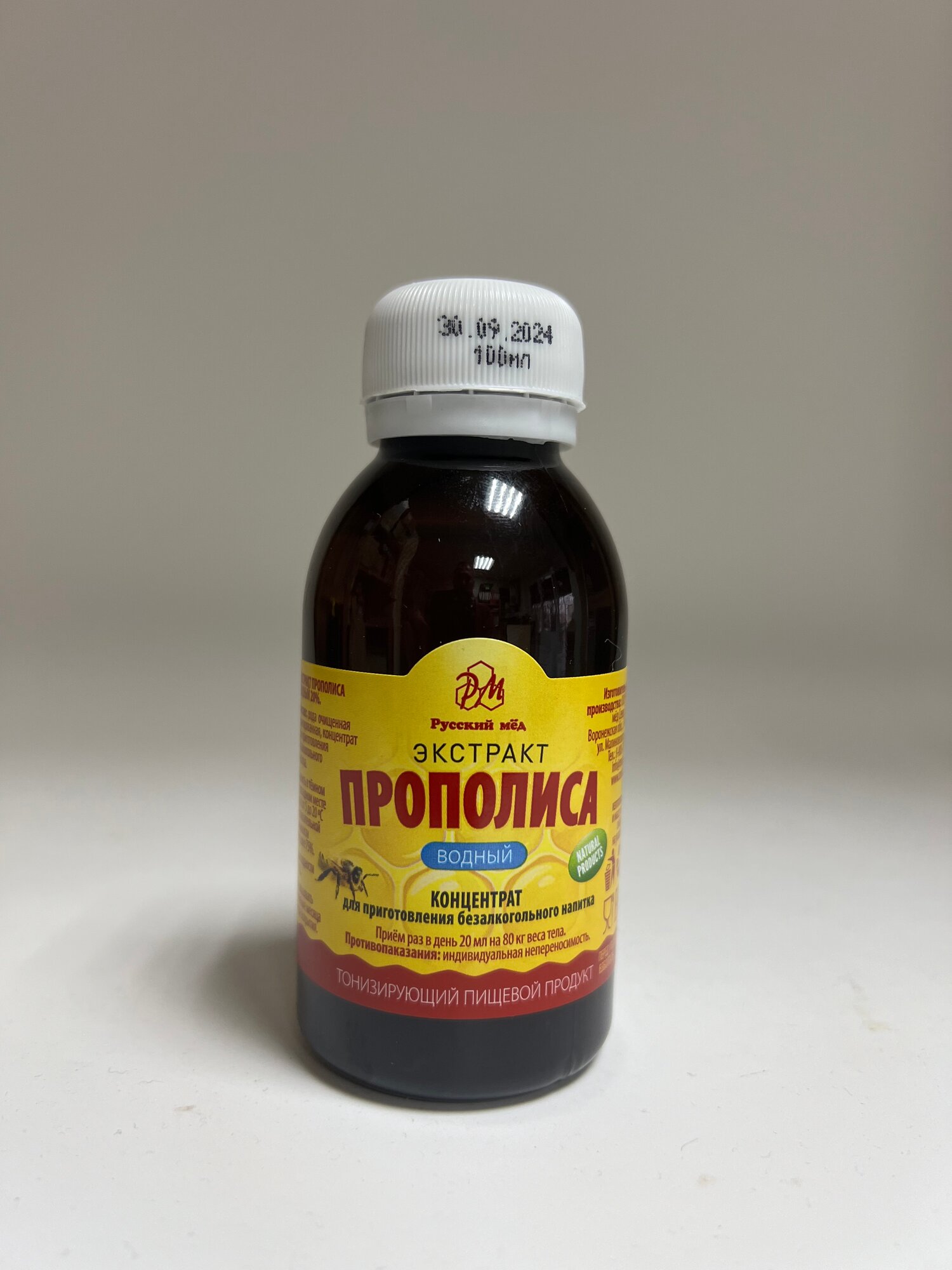 Картинки Экстракт прополиса Русский Мед, пищевой продукт, водный 20%, 100 мл